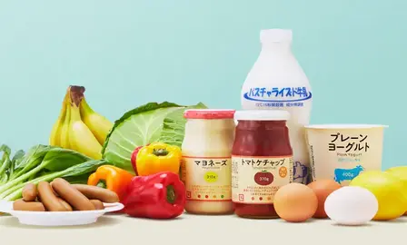 はじめての方へ（資料請求・加入申込）